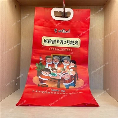 四方シールパウチ